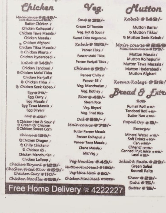 Promotional Menu Detail