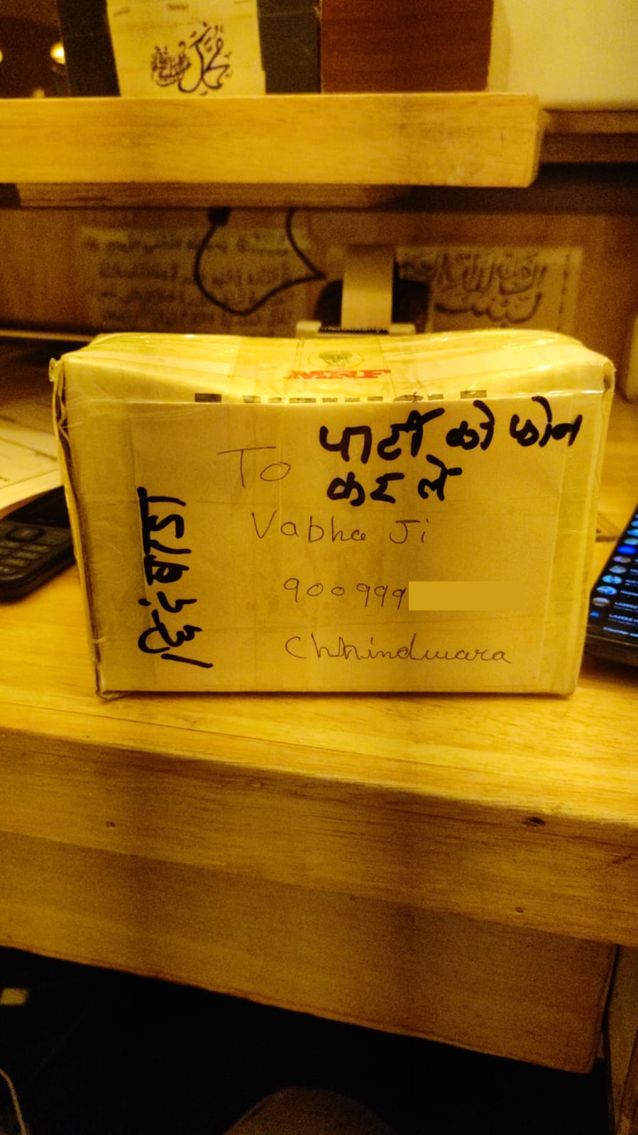 Lost Phone Story