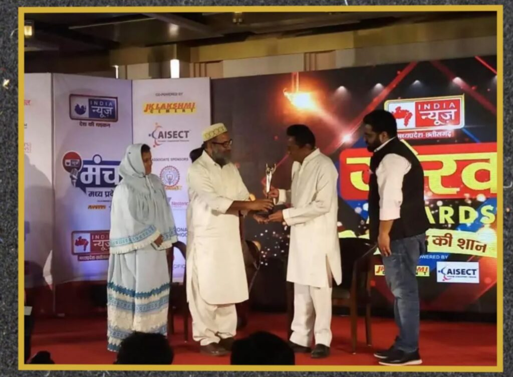 Honoured Again. Trusted Always.