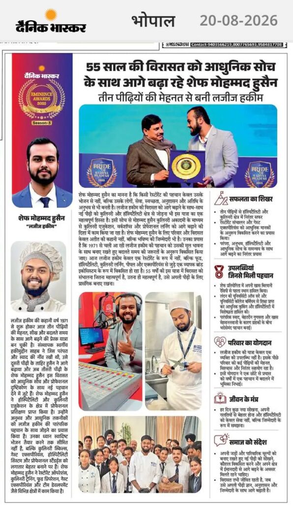 55 साल की विरासत को आधुनिक सोच के साथ आगे बढ़ा रहे Chef Mohammad Husain