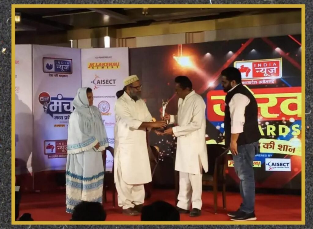Madhya Pradesh Gaurav Award 2019