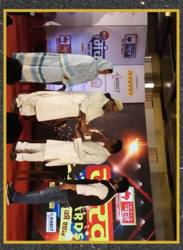Honoured Again. Trusted Always.