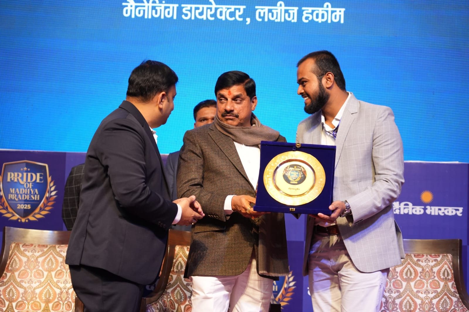 Pride of Madhya Pradesh 2025 memento presented to Chef Mohammad Husain of Lazeez Hakeem in Bhopal